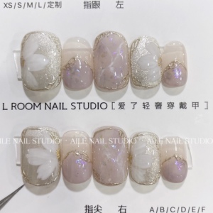 爱了轻奢/绝美御姐/温柔优雅手绘美甲手工定制穿戴甲