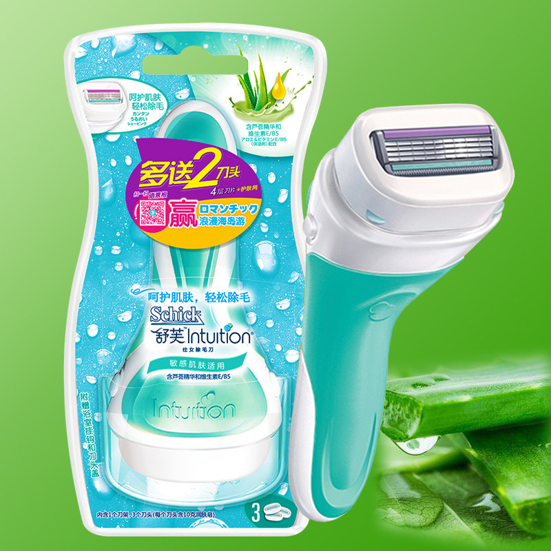 舒芙脱毛刀剃毛刀女士专用腋下刮毛刀女肥皂替换头刮腋毛腿脱毛器