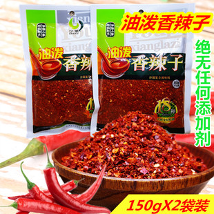 沙湖油泼香辣子辣椒面 拌凉菜干碟料烧烤油泼面专用配比辣椒粉