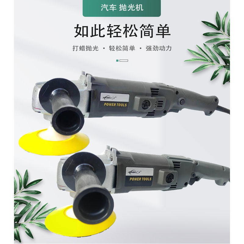 盛奇汽车打蜡封釉抛光机