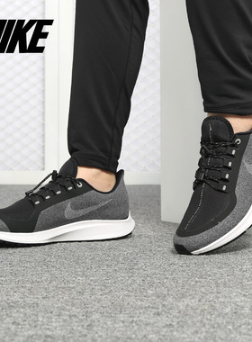 Nike/耐克正品 AIR ZM PEGASUS 35 SHIELD 男子休闲跑步鞋AA1643