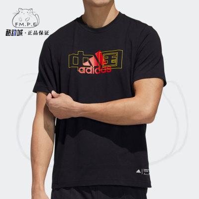 阿迪达斯正品运动短袖款恤运
