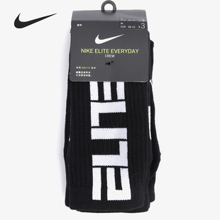 耐克正品 Nike 新款 三双装 耐磨长筒高帮篮球袜运动袜子SX7627