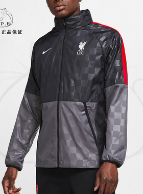 Nike/耐克正品利物浦20-21赛季足球训练夹克男子防风夹克 CZ3346