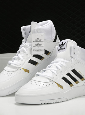 Adidas/阿迪达斯正品三叶草新款DROP STEP男女经典休闲鞋 EE5926