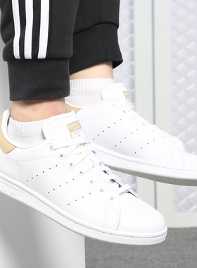 Adidas/阿迪达斯正品 男女Stan Smith三叶草休闲板鞋B41476