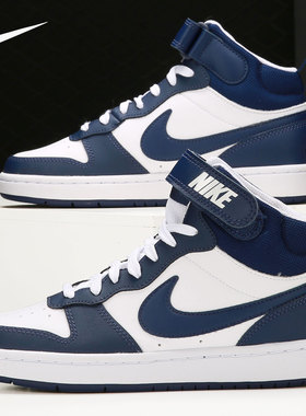 Nike/耐克正品新款(GS)大童女子中帮运动鞋 CD7782-107