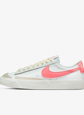 Nike/耐克正品BLAZER LOW 77开拓者女子GS舒适大童板鞋DA4074-112