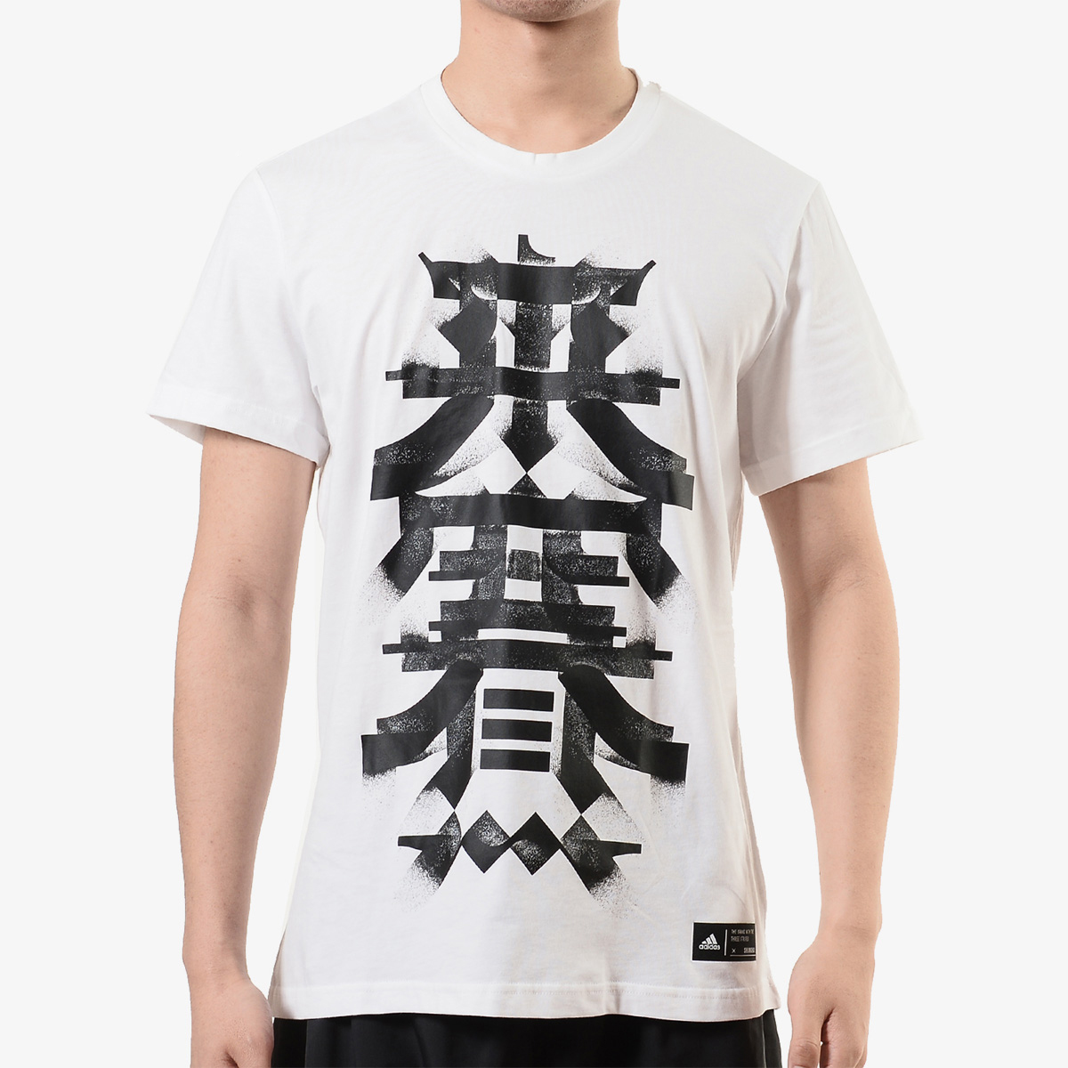 Adidas/阿迪达斯正品 KC TEE OS 男子夏季运动型格短袖T恤DY8705