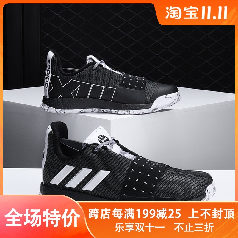 3 哈登3 实战男篮球鞋 g54766