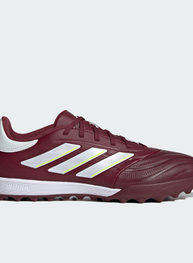 Adidas/阿迪达斯正品  硬人造草坪男女训练足球运动鞋IE7497