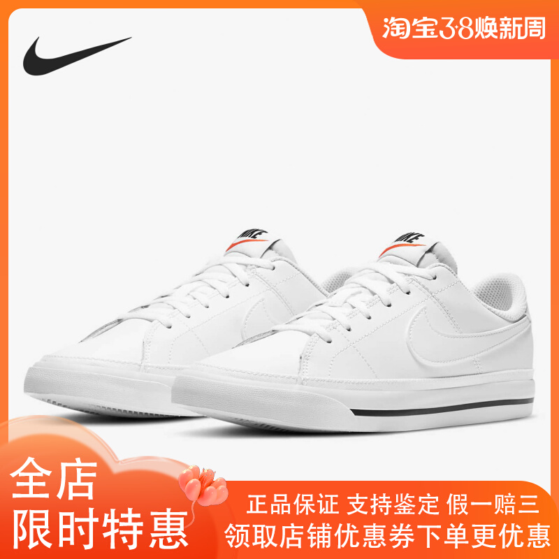 复刻的鞋是正品吗( 复刻的鞋是正品吗知乎 )