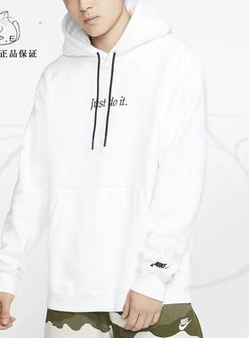 Nike耐克正品春秋男子长袖宽松圆领连帽休闲卫衣运动卫衣CI9407