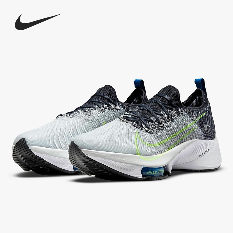 Nike/耐克正品新款男女同款正品运动鞋清仓特价CI9923-007