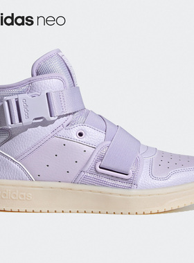 Adidas/阿迪达斯正品neo HOOPS 2.0 UTX女子休闲运动鞋 FX8998