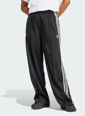 Adidas/阿迪达斯正品复古女士宽松运动开叉阔腿长裤IT7404