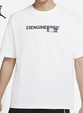 Nike/耐克正品 春季新款百搭男子白色运动休闲T恤CZ5182-573