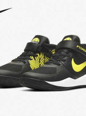 Nike/耐克正品TEAM HUSTLE D 9FLYEASE PS大童运动童鞋BV2951-013