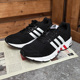阿迪达斯正品 秋季 新款 Adidas 男女防滑缓震运动跑步鞋 FW9973