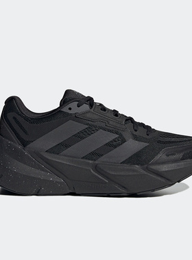 Adidas/阿迪达斯Adistar男运动缓震跑步鞋GY1687 GX2995 H01165