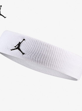 Nike/耐克正品JORDAN 男女篮球束发带运动头带AC4093-101