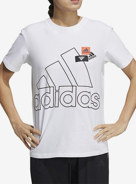 Adidas/阿迪达斯正品女子圆领休闲半袖透气运动休闲T恤HM5287