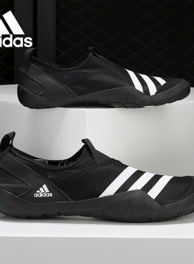 Adidas/阿迪达斯正品climacool JAWPAW SLIP ON 男女户外鞋M29553