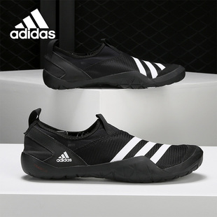 Adidas/阿迪达斯正品climacool JAWPAW SLIP ON 男女户外鞋M29553