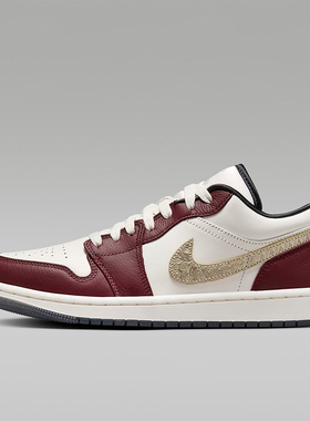 Nike/耐克正品Air Jordan 1 Low SE CNY女士运动鞋FJ5735-100
