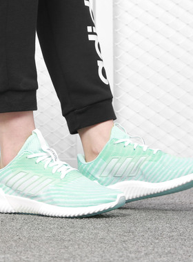 Adidas/阿迪达斯正品 女鞋 新款climacoo清风透气跑步鞋B75845