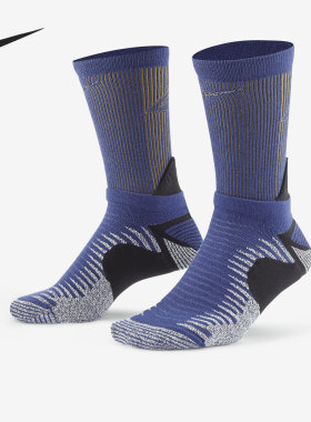 Nike/耐克正品 新款高筒透气户外运动男女跑步袜 CU7203-500