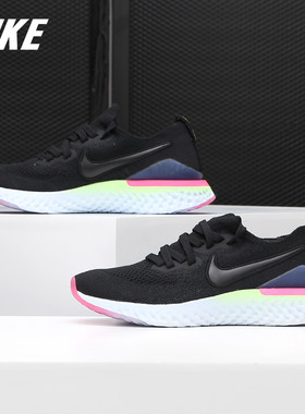 Nike/耐克正品EPIC REACT FLYKNIT 2(GS) 女子运动跑步鞋AQ3243
