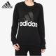 运动圆领套头卫衣休闲上衣S97079 女子新款 Adidas 阿迪达斯正品