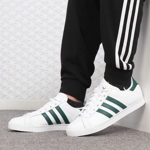 STAR Adidas COAST 男女休闲运动透气小白鞋 阿迪达斯正品 EE9949