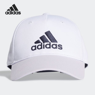 儿童休闲遮阳训练运动帽子 Adidas 阿迪达斯正品 夏季 FN0999