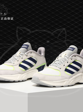 Adidas/阿迪达斯正品 新款VALASION 男子休闲运动跑步鞋EE9895