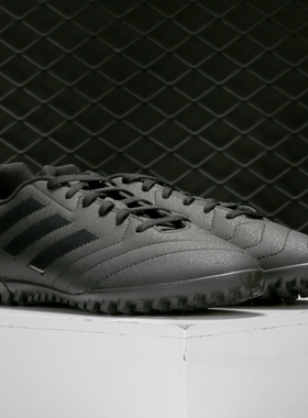 Adidas/阿迪达斯飞盘  春季新款男子 碎钉低帮运动足球鞋 FV8706