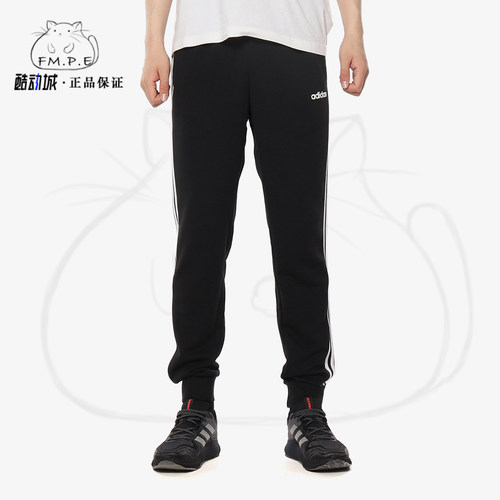 Adidas男子针织休闲运动长裤
