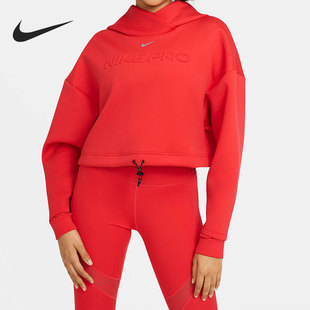 女子运动训练连帽圆领套头衫 Nike PRO新款 673 耐克正品 卫衣DA0531