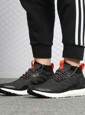 Adidas/阿迪达斯正品男女 新款ultra BOOST运动鞋跑步鞋G26841