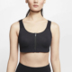 Nike Shape女子高强度支撑运动内衣CN3719 新款 耐克正品 春季