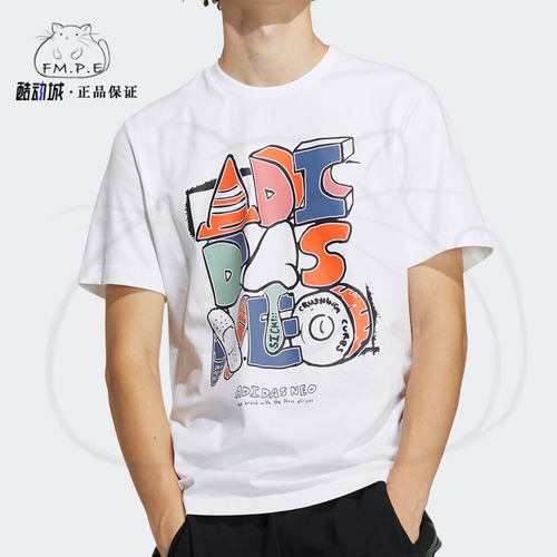 Adidas/阿迪达斯夏季短袖