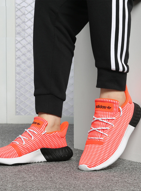 Adidas/阿迪达斯正品新款 Tubular Dusk系列男女休闲鞋B37737