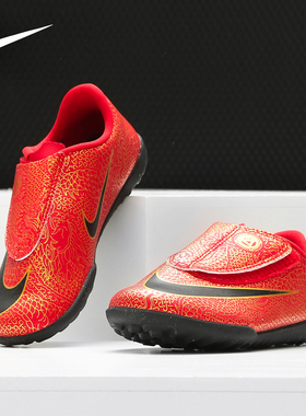 Nike/耐克正品 儿童款CR7碎钉 人造草训练足球鞋AJ3108-601