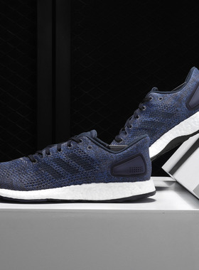 Adidas/阿迪达斯正品 PureBOOST DPR 男女休闲运动跑步鞋BB6293