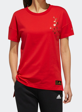 Adidas/阿迪达斯正品新款 CNY SS TEE 女装运动休闲短袖T恤FM9270