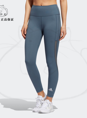 Adidas/阿迪达斯正品 ASK 7/8 T H.RDY 女子训练运动紧身裤GH8508