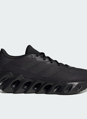 Adidas/阿迪达斯正品SWITCH RUN M男子减震耐磨跑步鞋IF5718