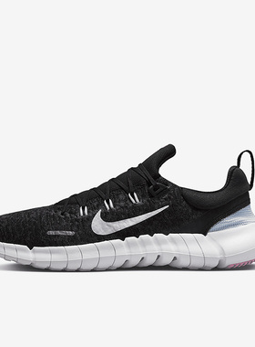 Nike/耐克正品新款Free RN 5.0 男子运动耐磨跑步鞋CZ1884-013