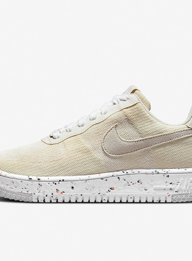 Nike/耐克正品AF1 CRATER FLYKNIT女子透气运动板鞋 DC7273-200